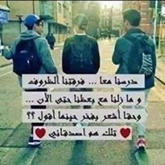 Essam Elashry