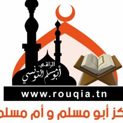 ليالي رمضان - سورة النمل - القارئ سعيد الخطيب 1434هـ