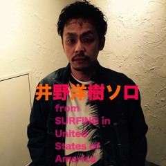 Hiroki  Ino