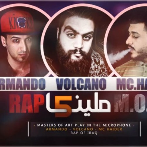 Stream RaP AraBic music Listen to songs, albums, playlists for free