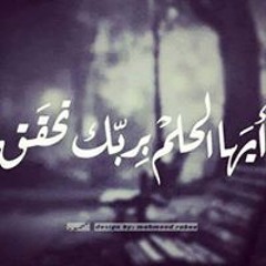 Eng-Ahmed Ali Alharony