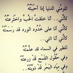 Lmlom Hikal