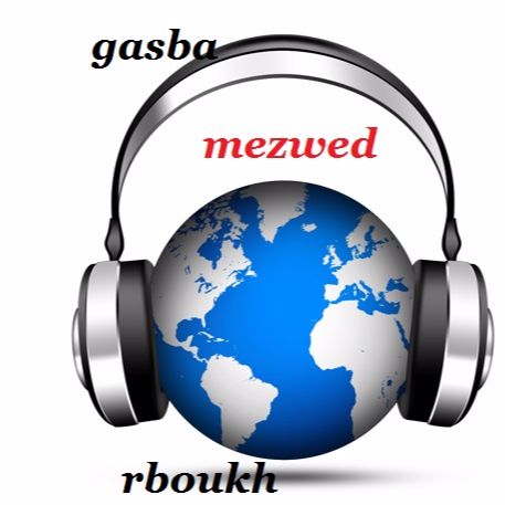 gasba mezwed rboukh