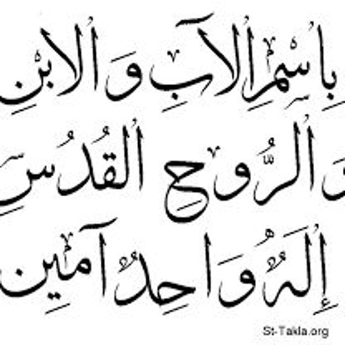 ياللى موت بدالى