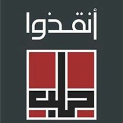 Amal Shehab