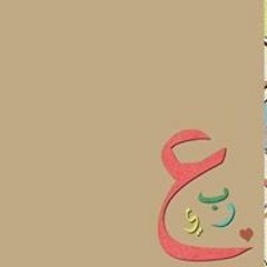 Abeer Salah