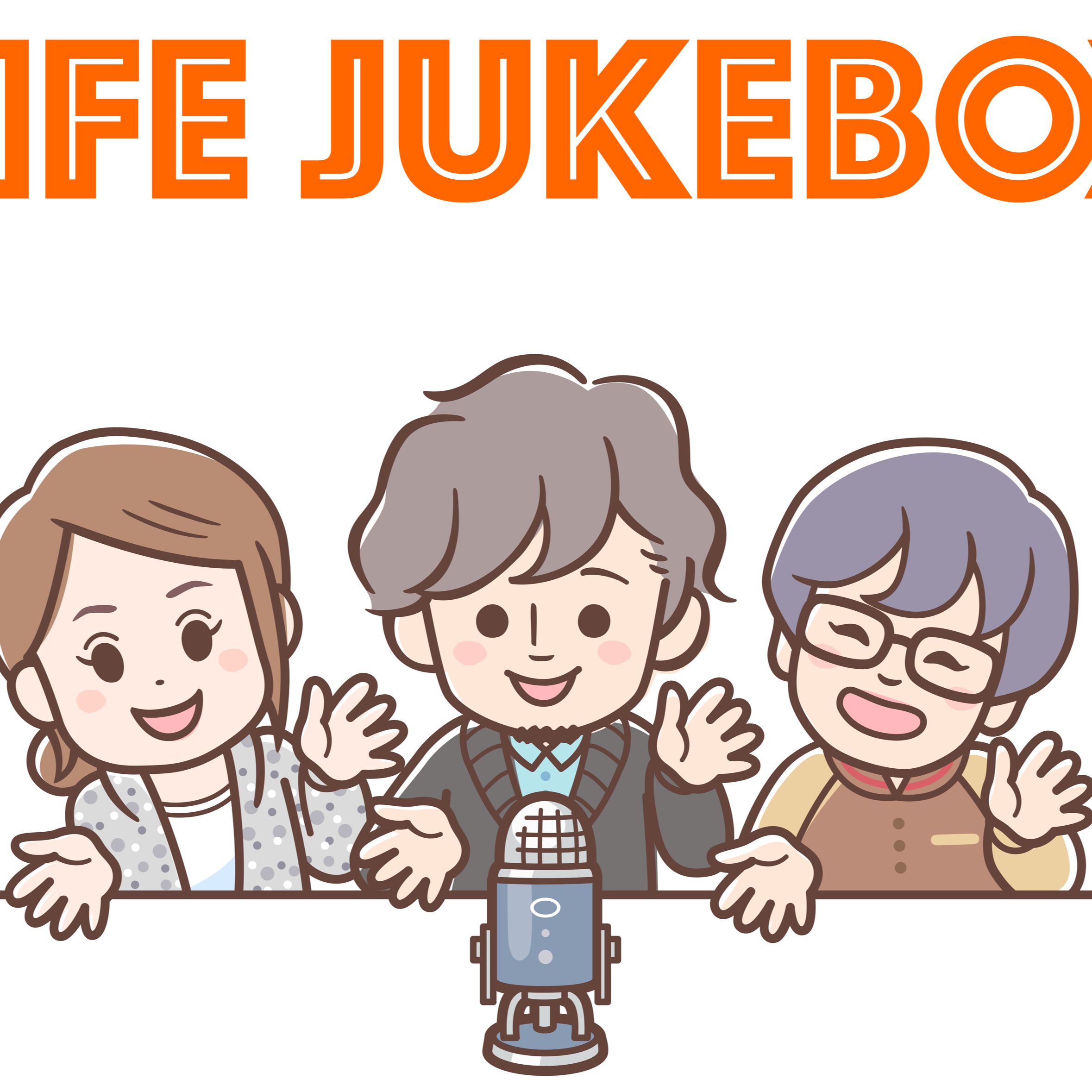 life-jukebox
