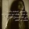 Esraa Mohey
