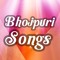 Bhojpuri Hot Songs