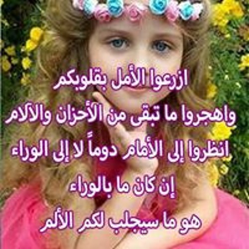أحمد سعد’s avatar