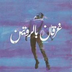 Ahlam Elsayed