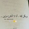 Shreen Mostafa