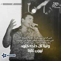 fatma elshater