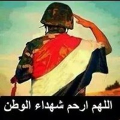 Ahmed Ahmed