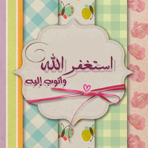 القرآن الكريم2