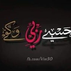 huda sakr