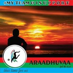 reethi
