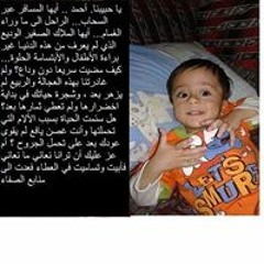 درس التراويح ١٤٣٩