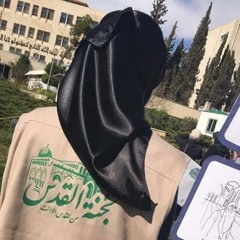 رغد بصبوص