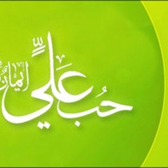 abo abbass