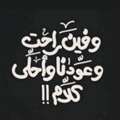 Ibrahim Ashour
