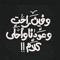 Ibrahim Ashour