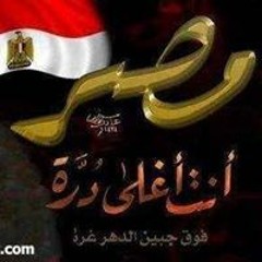 الحضرة