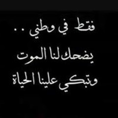 Afraa Jalal