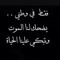 Afraa Jalal