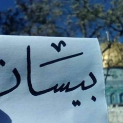 يا شايلين هم الوطن - قبلة العاشقين