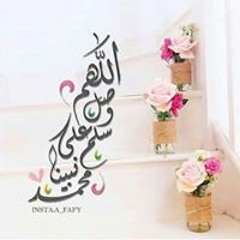 على ابواب الفتن