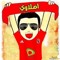 Menna ayman