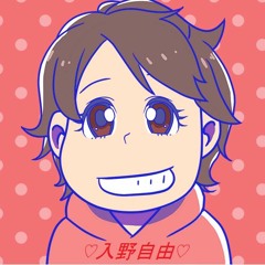 Tachino Mei