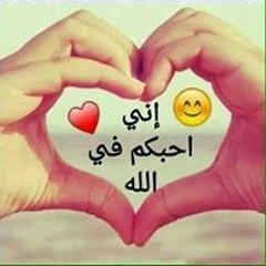روضة الرحمان