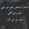 زهره الوادي