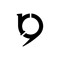 Restriction9