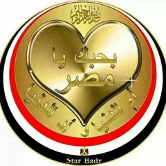 ‫الباش ريس محمد بدار‬‎