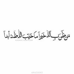 عبد الله السيد محمد