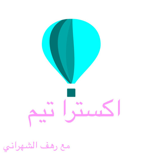 ‫رهف محمد الشهراني‬‎’s avatar