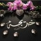 Hend Mohamed