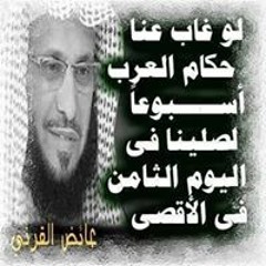 ابو محمد
