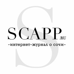 SCAPP Sochi