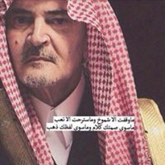 خالد العبدالله