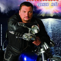 Виктор Калина