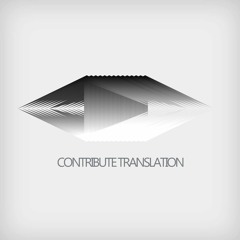 Contribute Translation
