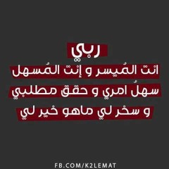 Ahmed Goda 2
