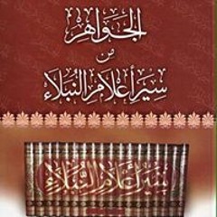 ياسين أبو عبد الله
