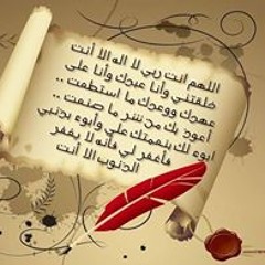 maha