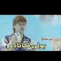 Ahmed Meky