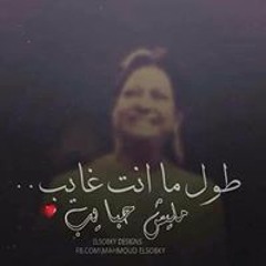 Emad El Khoreby